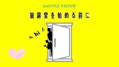面白い♪楽しい♪オープニングムービーを制作します オープニングムービー「イエローポップ」写真あり イメージ3