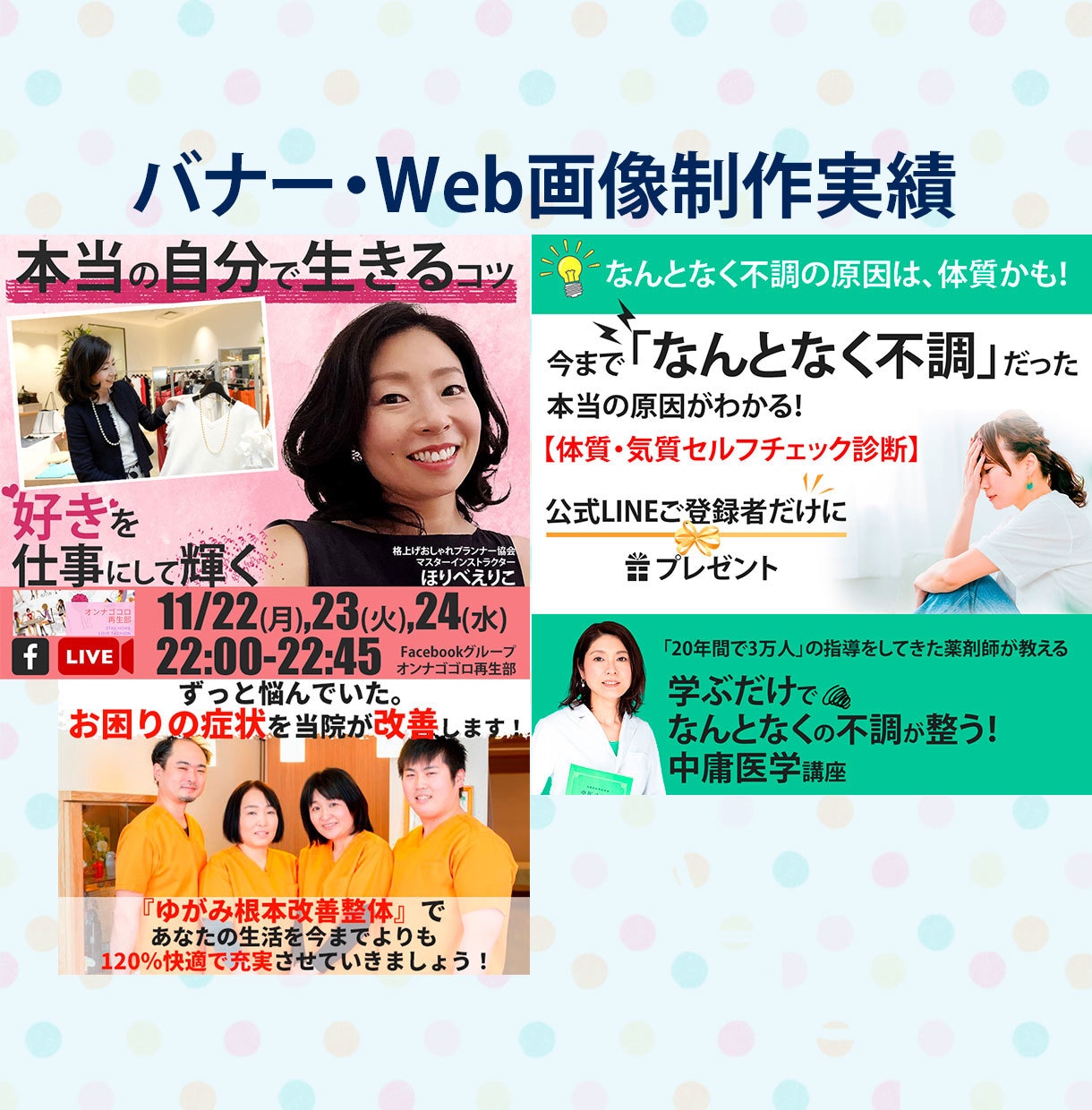１点2000円で画像やバナーを作成します 低価格でご提供中！使えるＷｅｂ画像をリーズナブルに作成！ イメージ6
