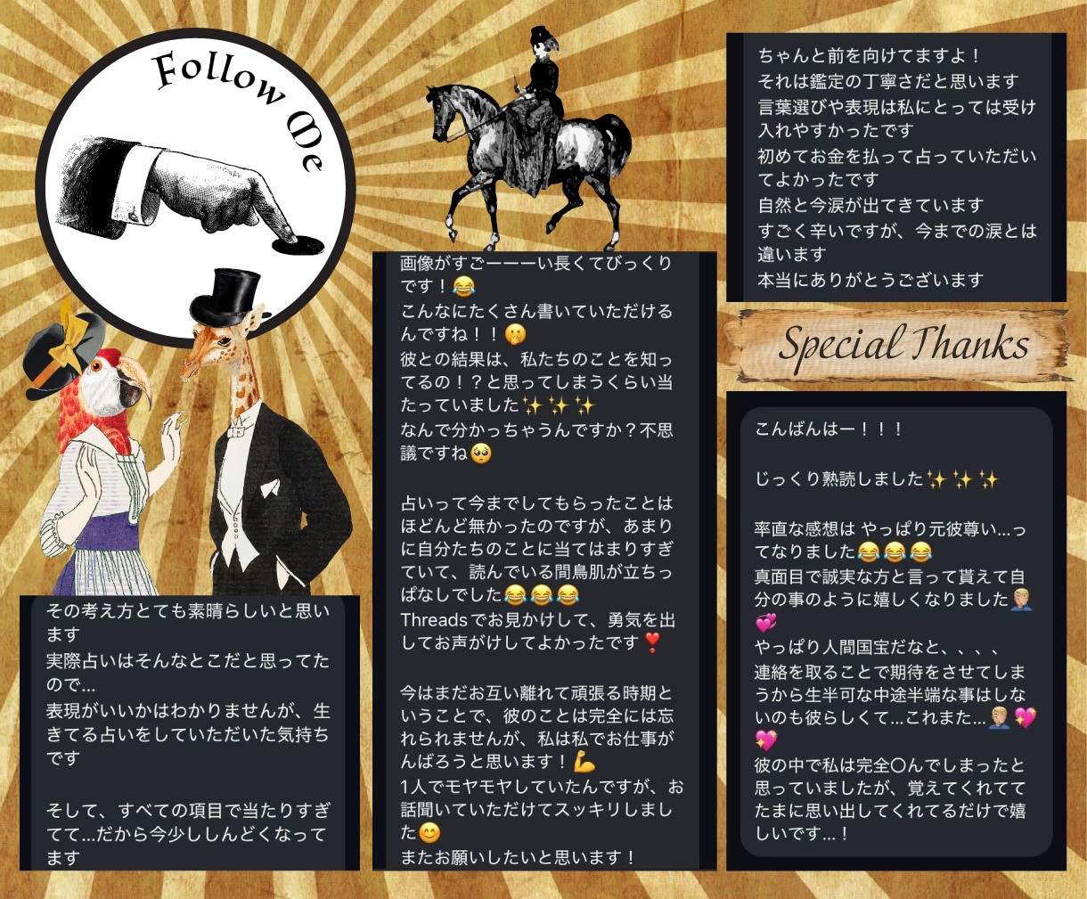 恋愛 仕事 金運 ジャンル不問でタロット占いします 【的中】恋愛/仕事/金運/全体運など本質を視るタロット占い！ イメージ4