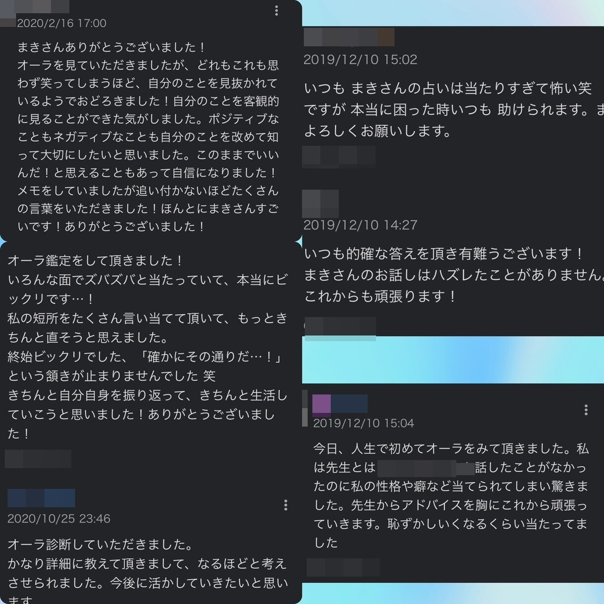 霊視であなたのオーラを視ます こちらはオーラのみお届け「悩み」は占えません イメージ5