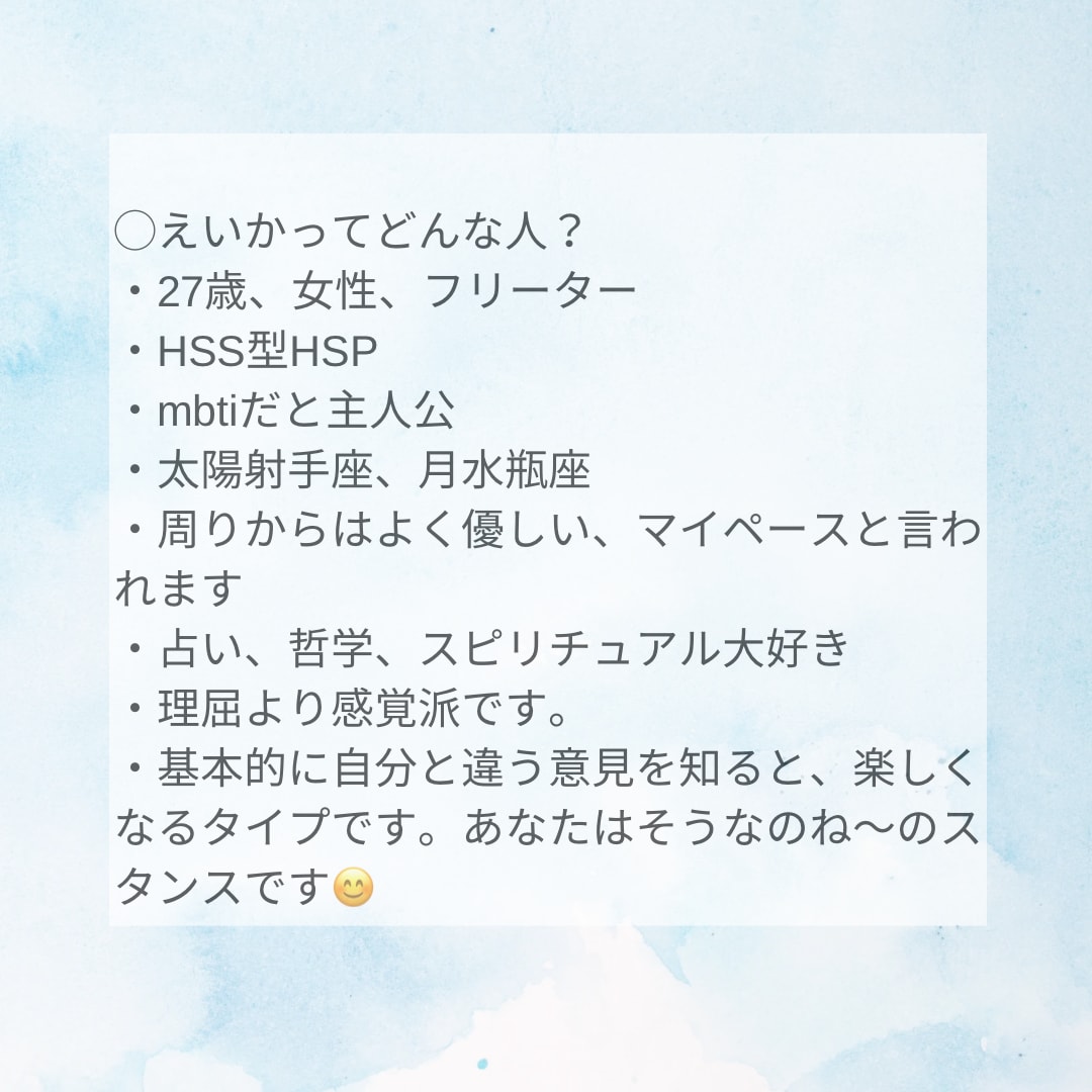 あなたの夢を応援します 応援してほしい、否定せず聴いてほしい、背中を押してほしい方へ イメージ5