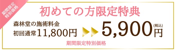 高品質⭐︎【残り3名】⭐︎低価格でバナー制作します バナー/ヘッダー/SNS/ブログ/商品画像/イベント/サロン イメージ6