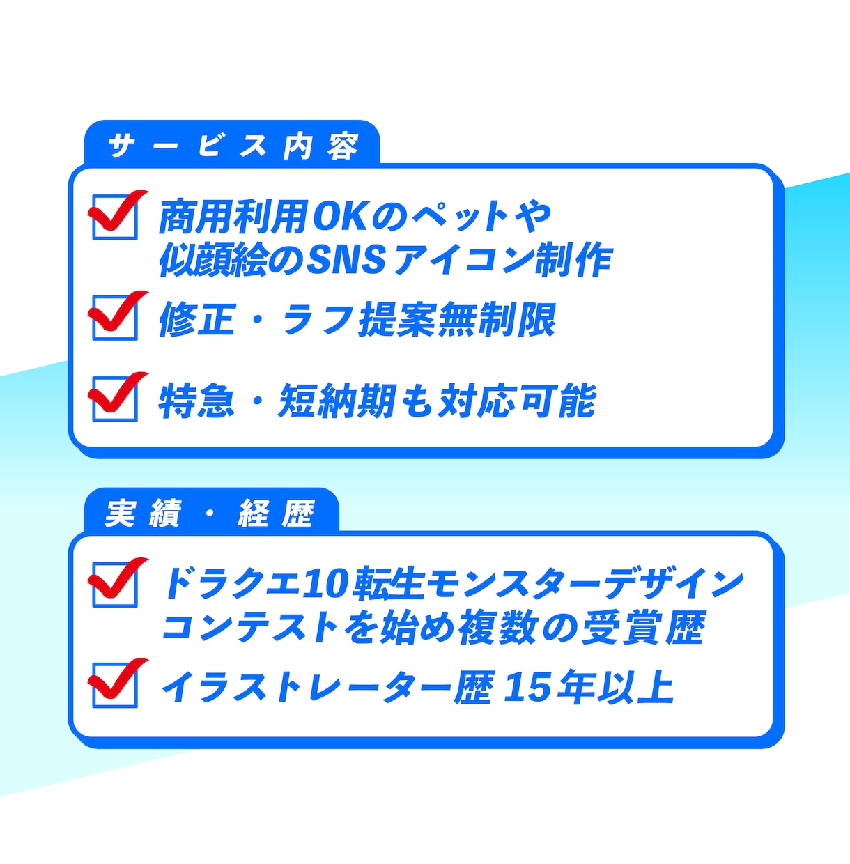 あなたのペットや似顔絵をSNSアイコンにします AI不使用！あなただけの似顔絵やペット動物アイコン！ イメージ2