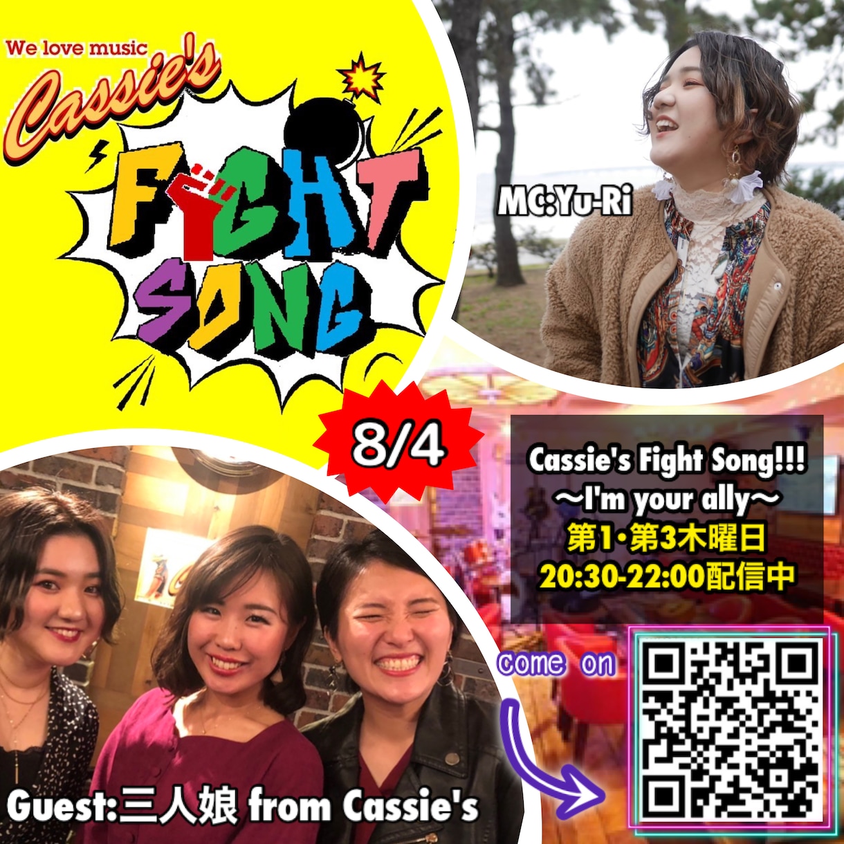 フライヤーデザインします フライヤー、名刺、ポスターなどデザイン作成します！ イメージ3