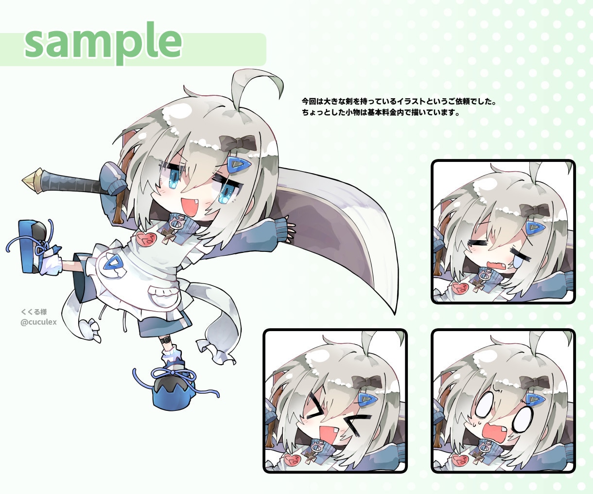 ちびキャラ！デフォルメイラスト描きます 商用利用料コミで一度頼んだ絵は色んな用途に使ってOK！ イメージ3