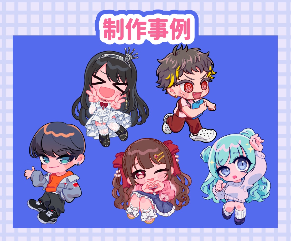 商用OK！デフォルメイラスト描きます ＊グッズや動画サムネイルなどの制作実績あり＊ イメージ5