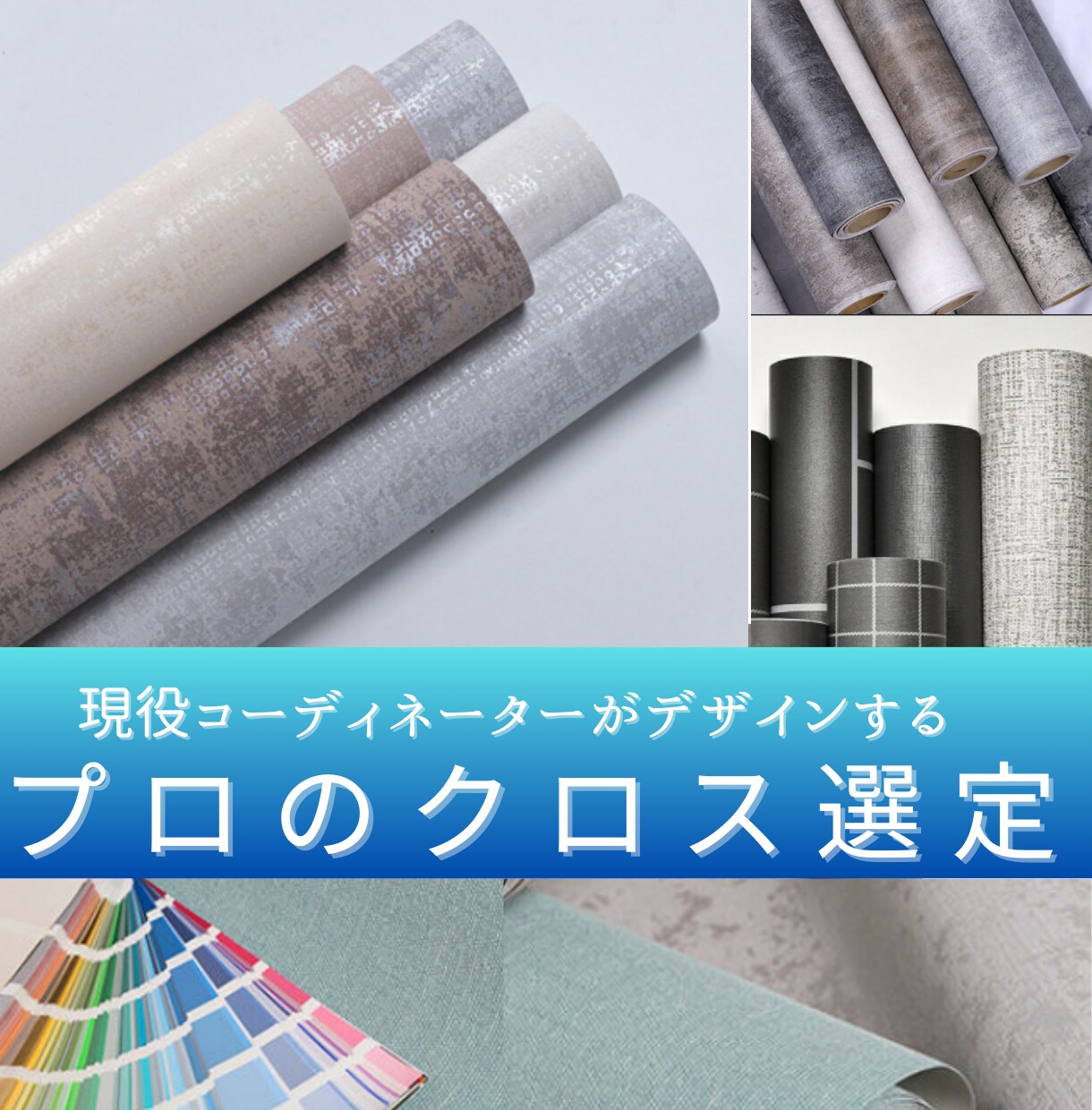 マイホームのオプション選び相談受けます プロのICが失敗を防ぎます！新築オプション迷子をプロが解決！ イメージ1