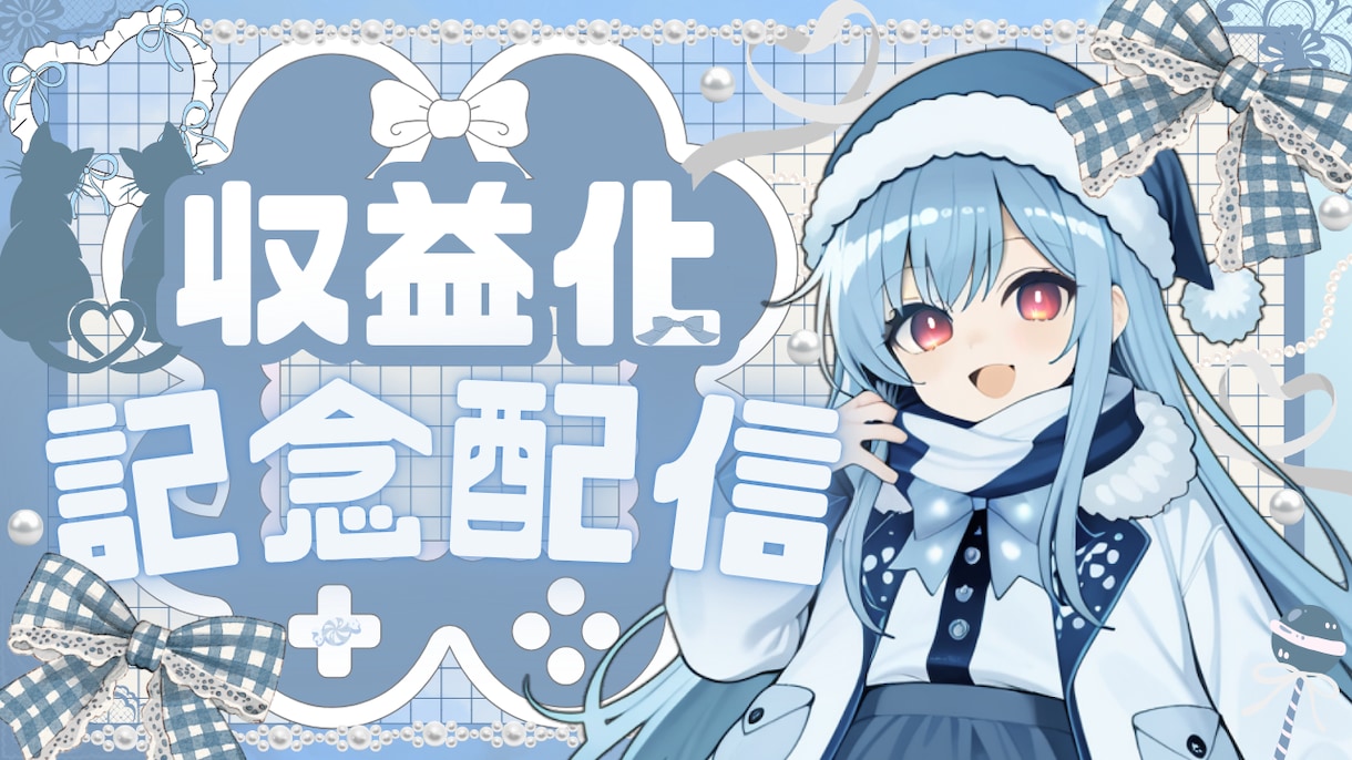 YouTube・Vtuberサムネイル制作します 配信・ゲーム実況・歌枠など対応可能 イメージ2