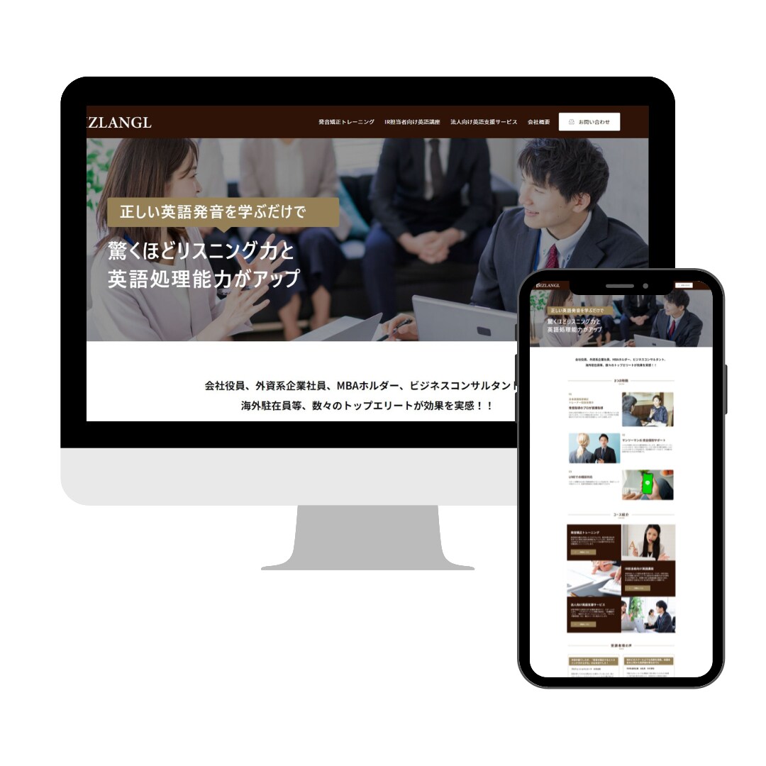 SEO対策済ホームページをワードプレスで制作します 高品質／オリジナルデザインのHPをWordPress作成 イメージ5