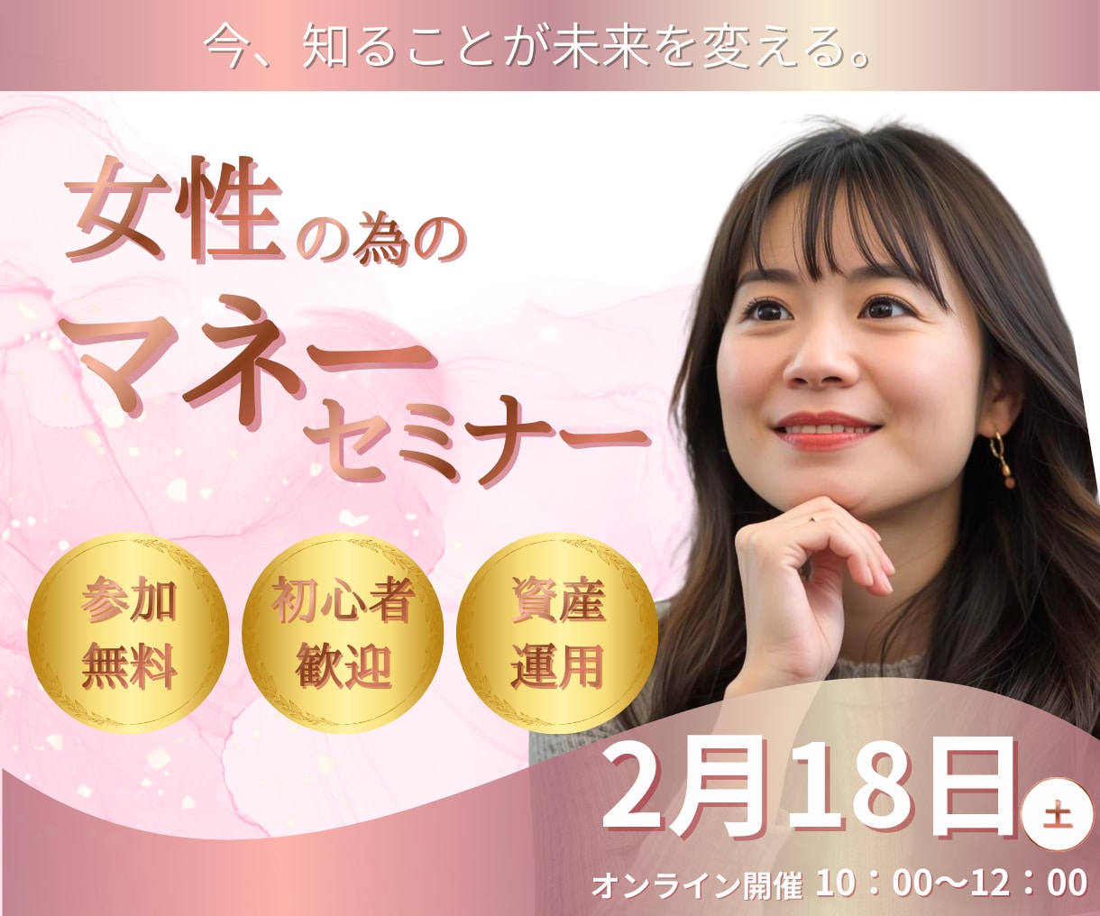 Web画像【1枚1500円】各種画像作ります バナー、ヘッターなどリーズナブル且つ高品質に仕上げます！ イメージ7