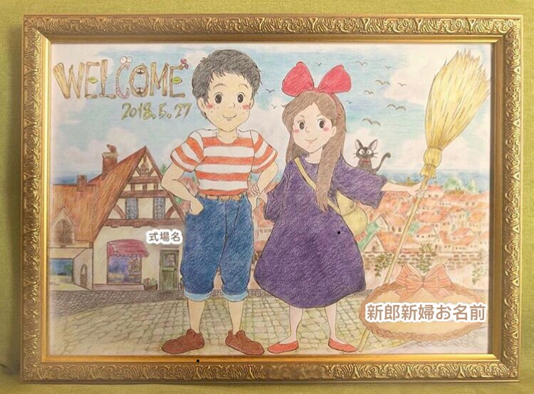 似てる〜！お洒落な似顔絵ウェルカムボード描きます ウェルカムボードに最適なA3サイズ！絵にあった額をお付けます イメージ3