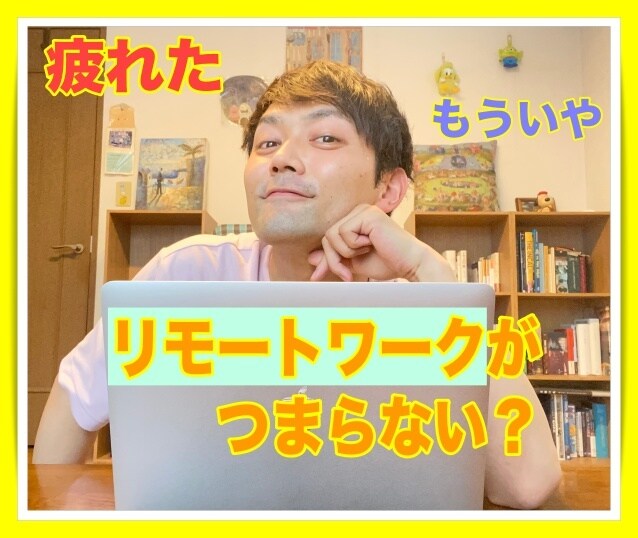 リモートワークが進まない！そんなあなたのお供します お電話しながら、仕事してみる？✨一人でやるより進むかも♪ イメージ1