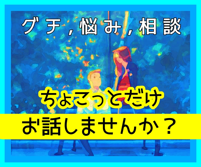 あなたの信念は？自分、深掘りコーチングします 自分の思考パターンに気づくと、あなたの行動が変わる！ イメージ6