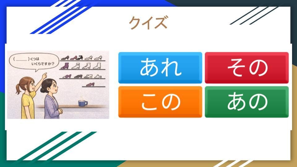 教科書ベースの日本語授業ゲームを作りますます 授業ですぐ使えるオリジナル教材を提供 イメージ2