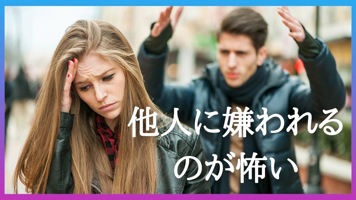 お試し【1週間】悩み解決を手伝います アドラー、自己肯定感、ホルモン、脳神経学、原始仏教の観点から イメージ4