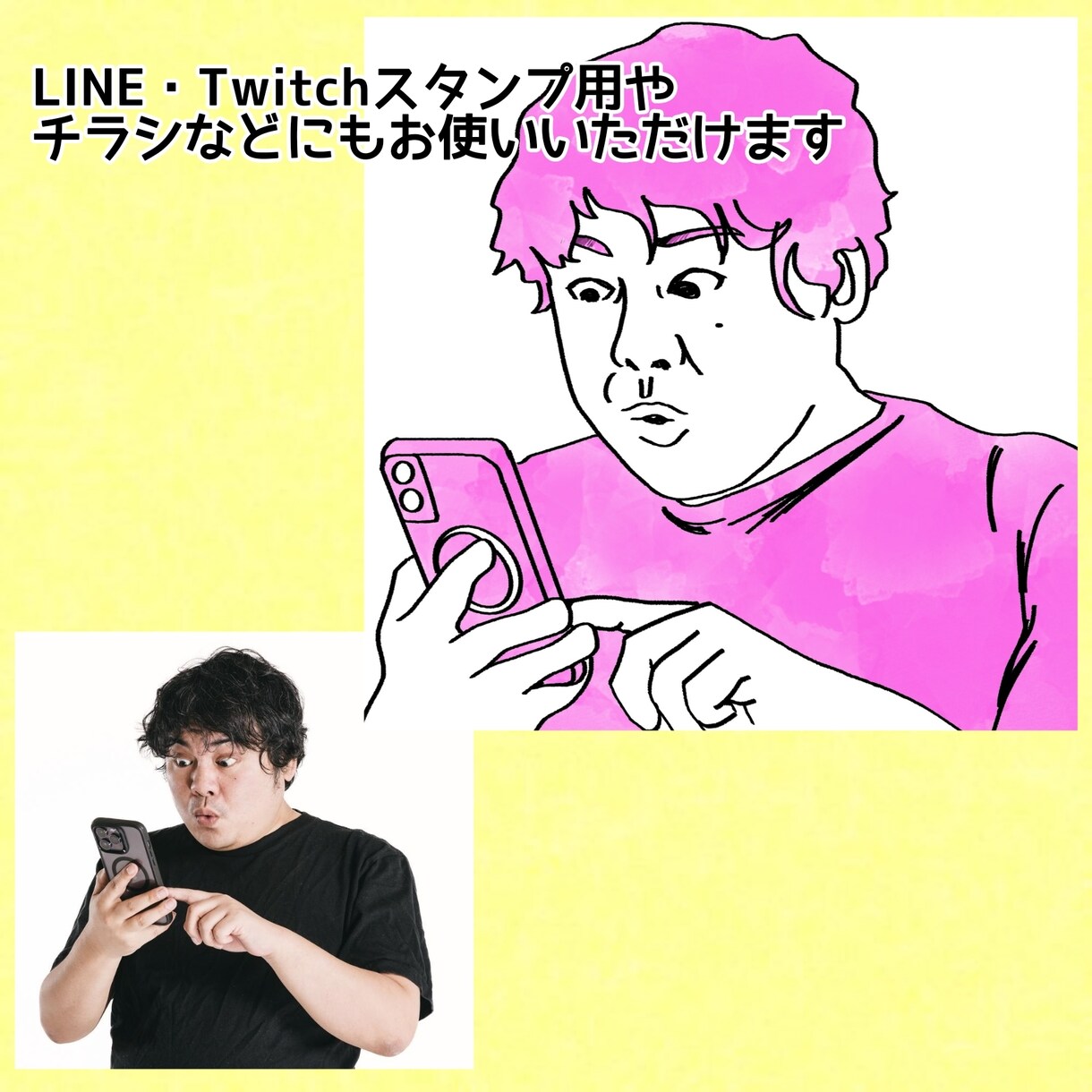 ビジネスで使えるオシャレな似顔絵書きます 起業・SNS等で自身のプロフィール画像が必要な方へ イメージ4