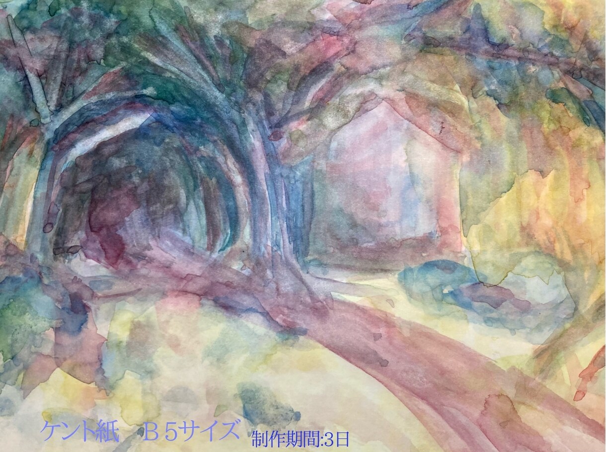 幻想的な風景を描きます 想像の景色も対応！水彩の優しい色合いをお届けします♪ イメージ3