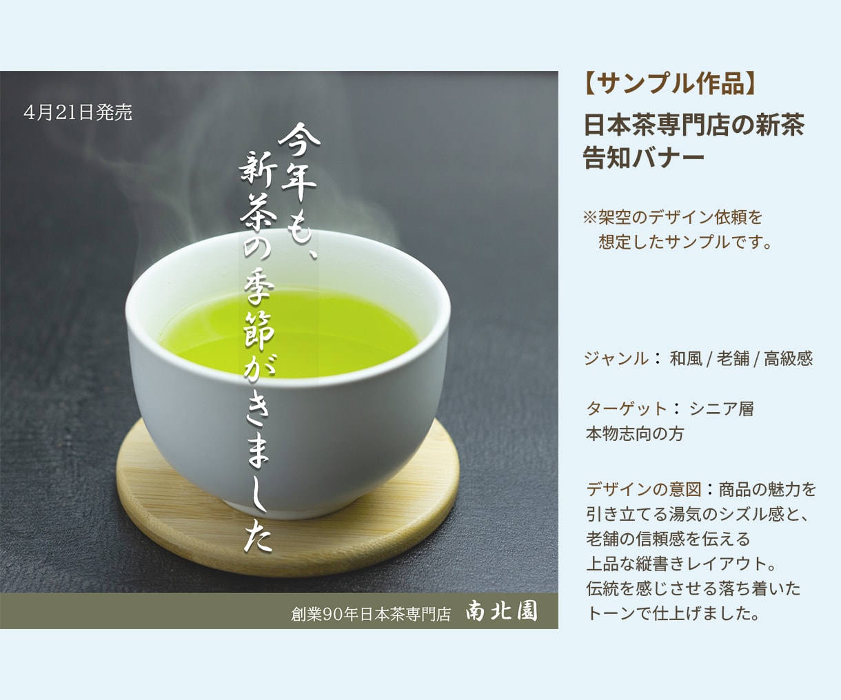 店舗や告知のWebバナーを制作します イメージを丁寧に形にする安心のデザイン イメージ2