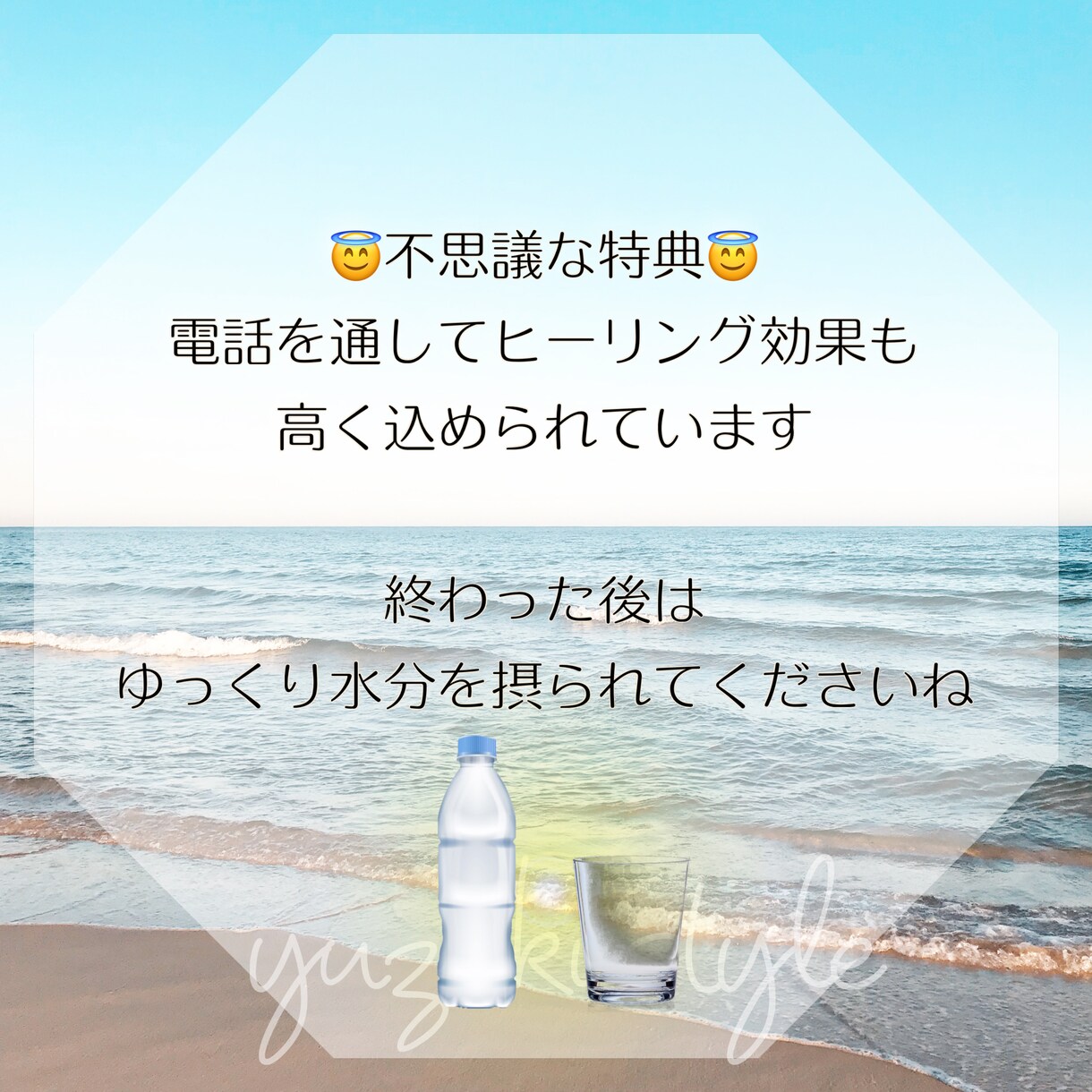 誰にも話せない悩みや想いお聞きします 霊力とヒーリングであなたのお悩みを一緒に丁寧に紐解きます イメージ6