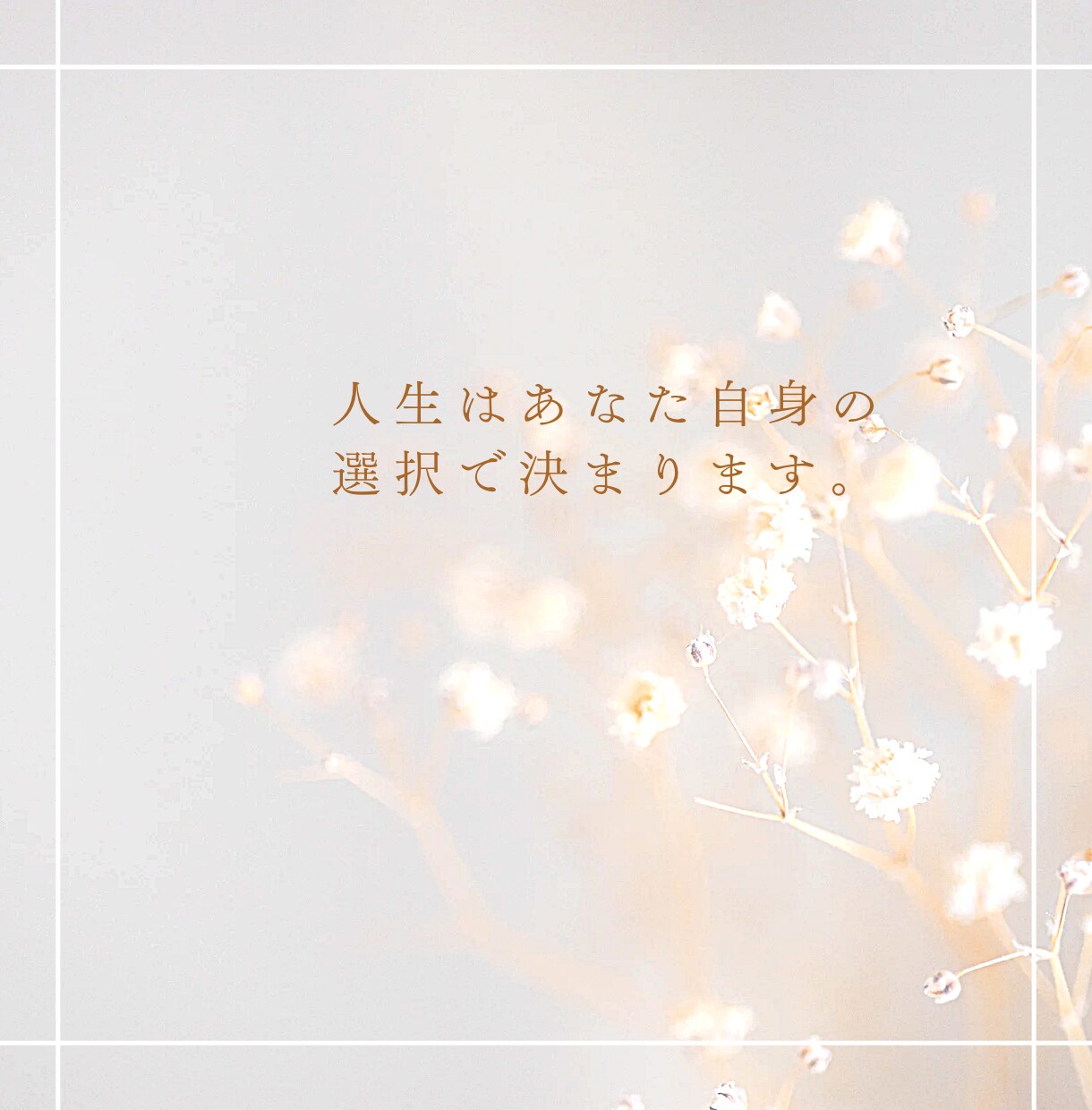 あなたに合った働き方＊職場環境を提案します あなただけのより良い職場環境を作りましょう！ イメージ4