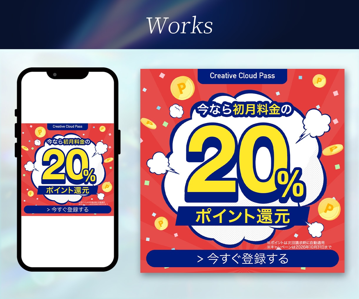 5名様限定！クリックされるWEB画像を作成します 美容、ジム、セミナーなどさまざまなジャンルに対応いたします イメージ6