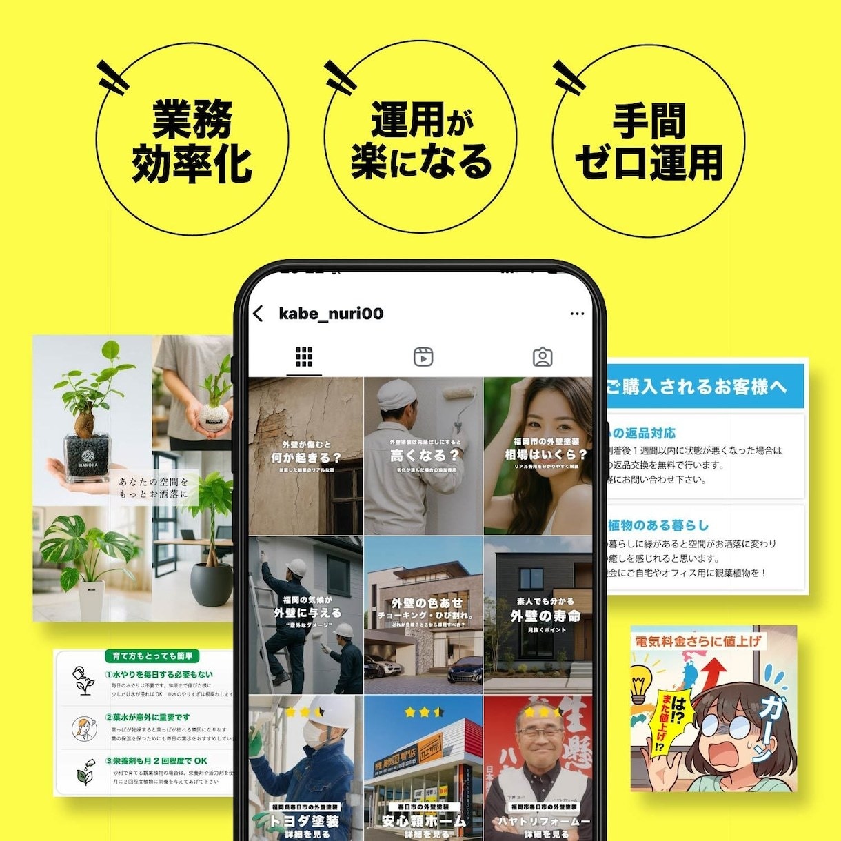 インスタの投稿画像・動画作成します 時間をかけずにSNS運用に集中したい方におすすめです イメージ2