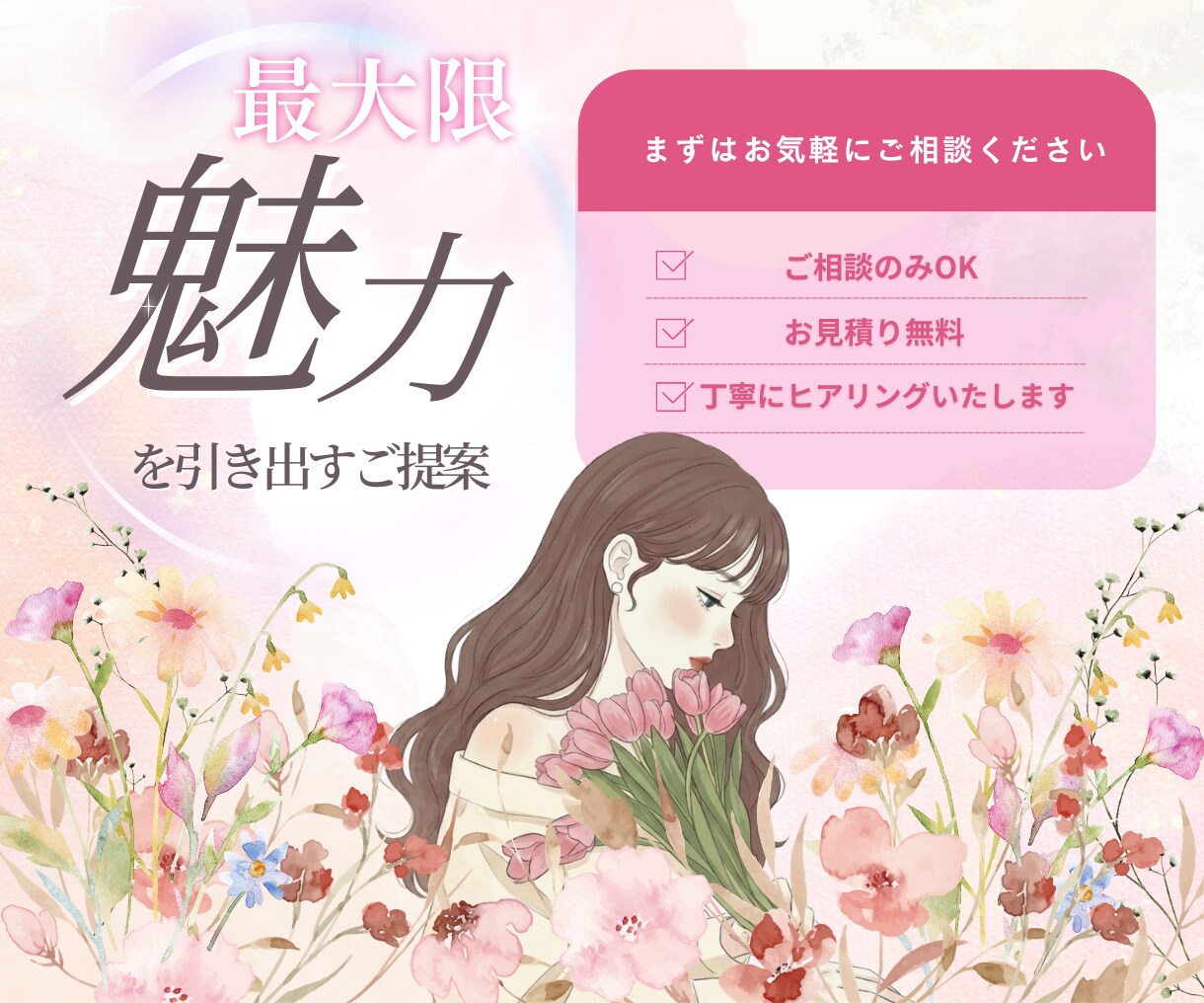 購買意欲UP | 魅力が届く商品画像を制作します 【先着５名様限定】 女性心理×構成で反応が変わるデザイン提案 イメージ6