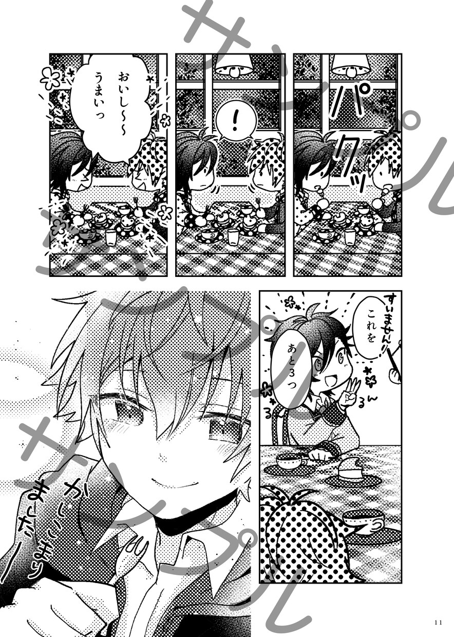 モノクロ漫画【１ページ２０００円～】を作成します 広告・同人誌等　印刷可能です！ イメージ3