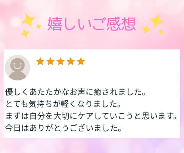 筋金入り対人恐怖症♥アルコール依存の悩みを聞きます ✨酒乱／お酒失敗談／家族側の苦しみ／理解されない孤独感など⭐ イメージ7