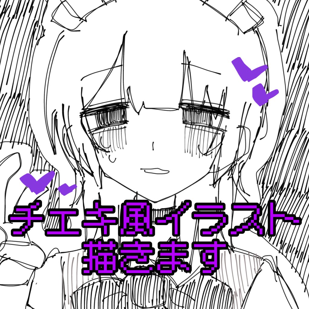 チェキ風の白黒イラストをラフにかわいく描きます あなたのキャラクターがチェキ風イラストに！ イメージ1