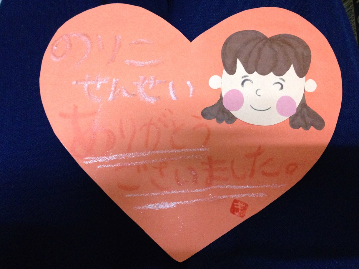 頑張りすぎないで☺️忙しいあなたをお手伝いします 色紙･画用紙で保育用の壁面、メッセージカードを作ります イメージ3