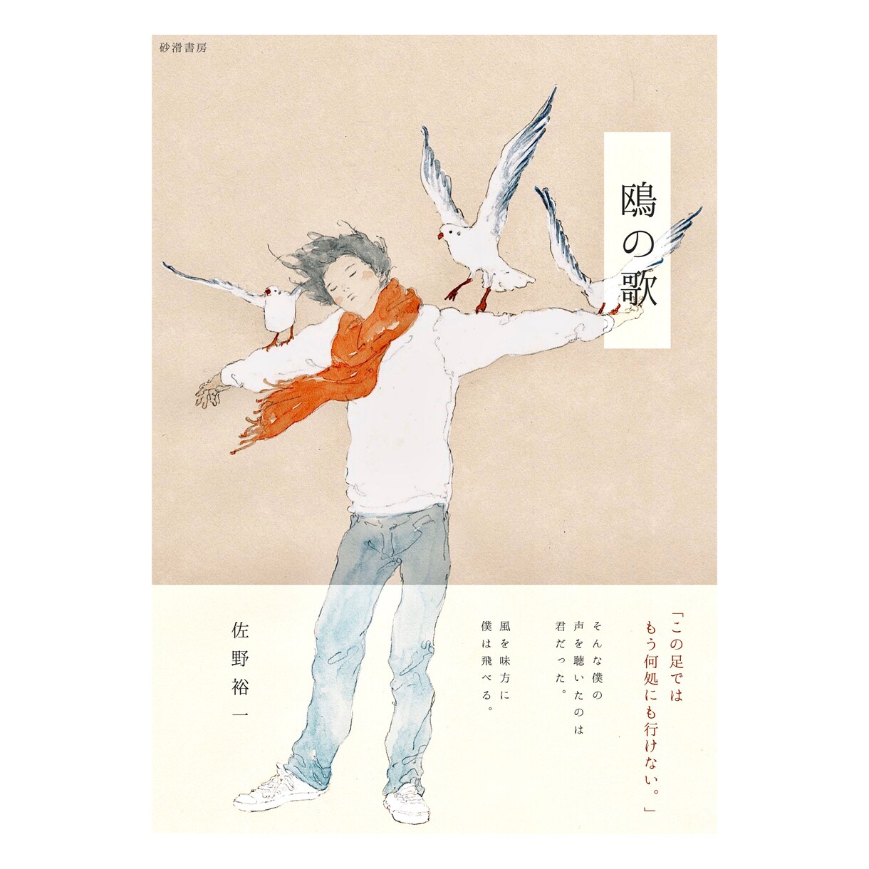 シンプルなデザインで作成致します シンプル･手書き文字入れ、デザイン･画像をお作り致します。 イメージ6