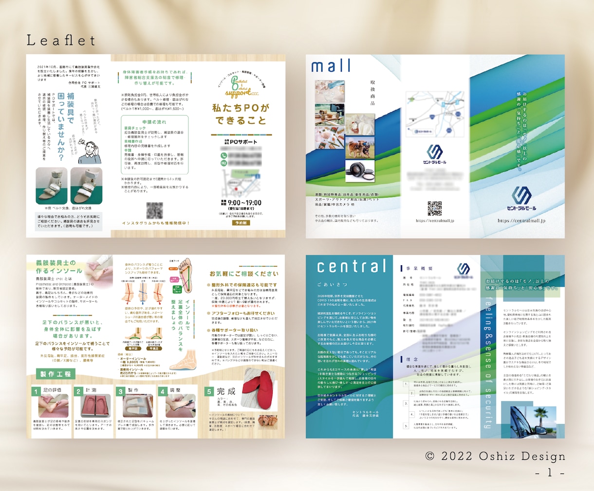 プロが丁寧に三つ折りリーフレットを制作します きっと配りたくなる！お困りの方、ご相談ください。 イメージ8