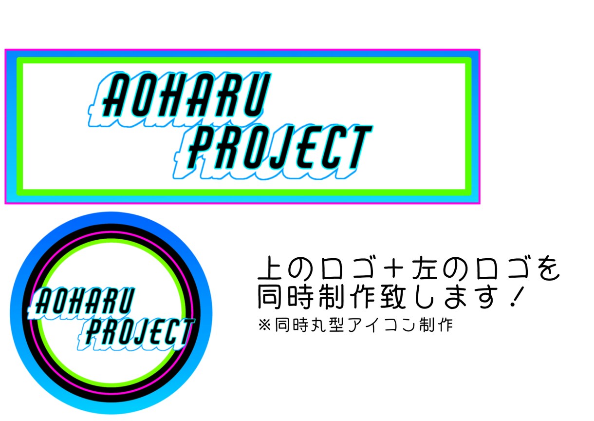ロゴ制作を致します 歌い手様やVTuber様に格安で制作を致します！ イメージ2