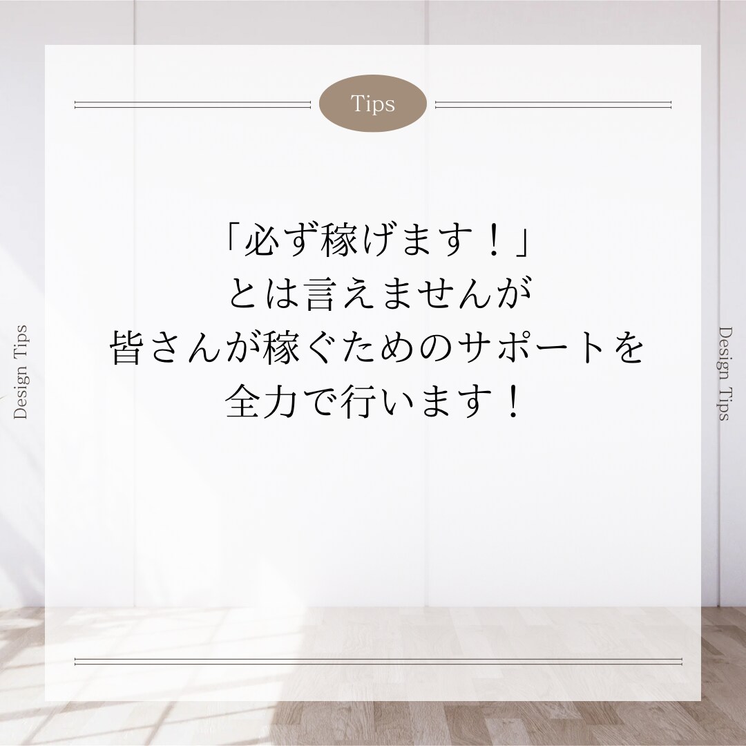スマホで実践している㊙️副業の手順をお教えします ⚠️完全在宅で実践出来ます‼️半自動化で稼ぐ簡単副業‼️ イメージ6