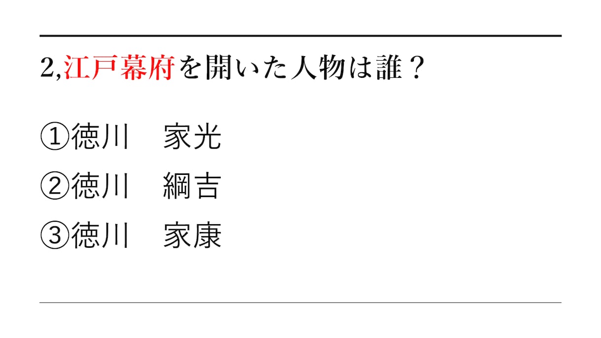 介護施設のレクリエーション企画を提案できます ご利用者様への脳トレにご活用ください。 イメージ2