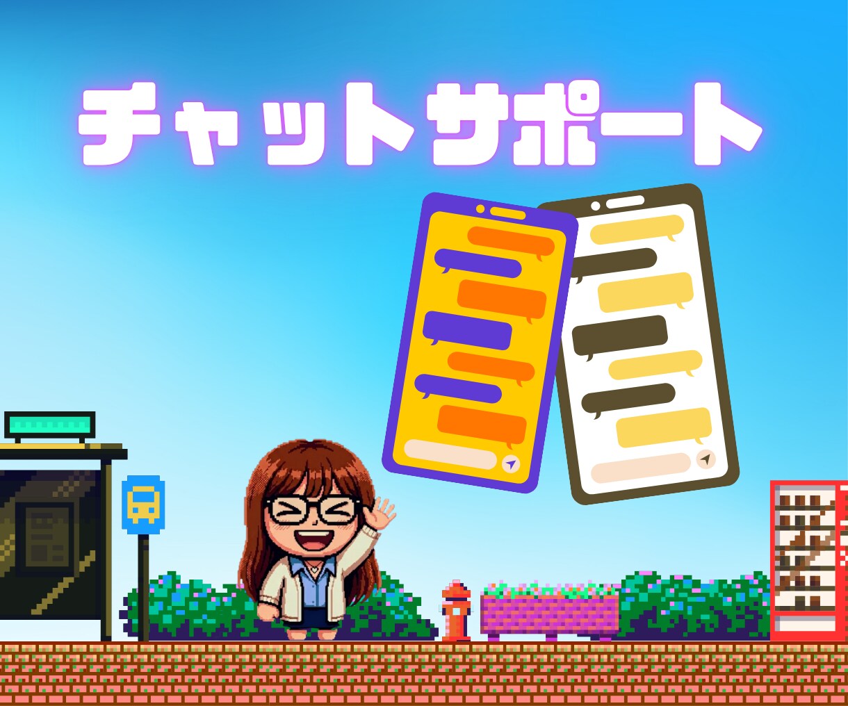 ココナラコンサル｜出品した後の行動をご提案します 悩み相談専門｜出品して終わりじゃダメ｜攻略本付き強力サポート イメージ6