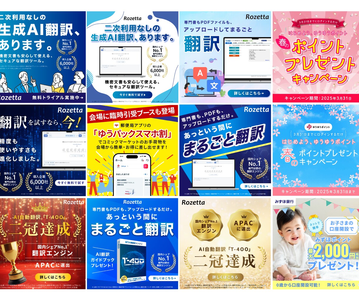 修正無制限！プロのデザイナーがWEB画像制作します 修正回数無制限・全サイズ同一料金で最後まで丁寧に制作します イメージ2