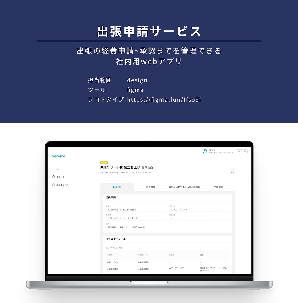 アプリデザインいたします デザインで使いやすいアプリへ。シンプルなデザインです。 イメージ2