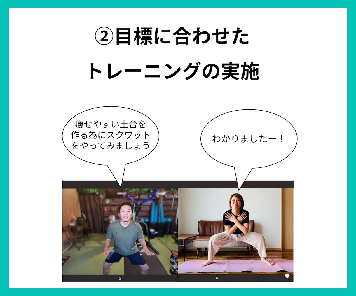 ダイエット効果抜群！5つのトレーニング教えます 初心者OK！忙しい方でも効率的に体型改善 イメージ5