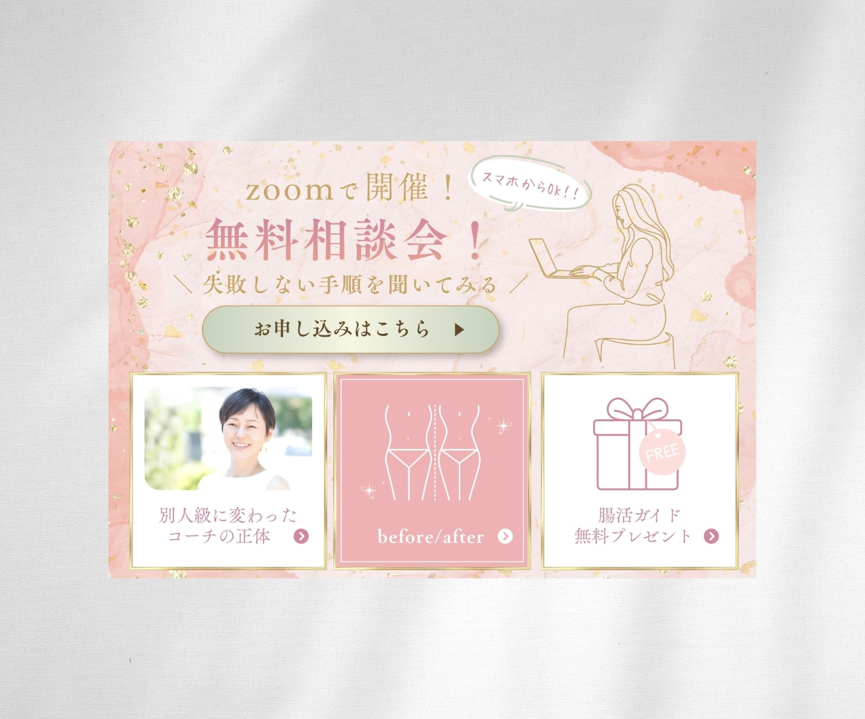 印象に残るLINEリッチメニュー制作します 世界観をそのままに。納得いくまで修正いたします。 イメージ3