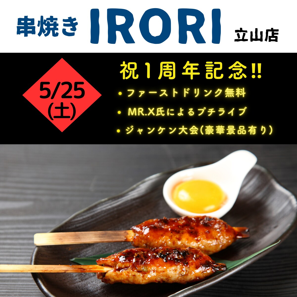 １枚1,500円で目立つバナー作ります 修正回数５回までOK♪丸投げOK！ イメージ3