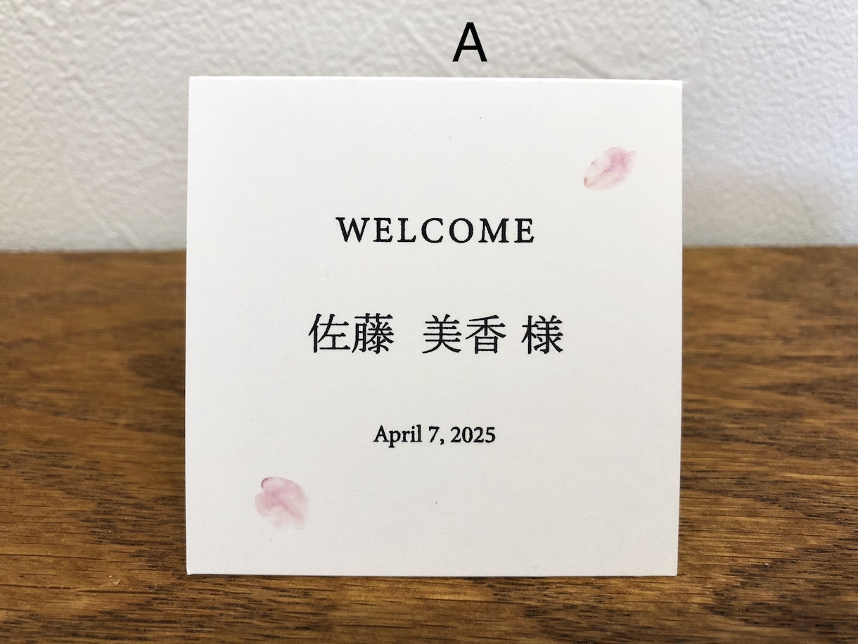 桜席札作ります 【1枚50〜60円】桜の花びら・春・シンプル・可憐 イメージ3