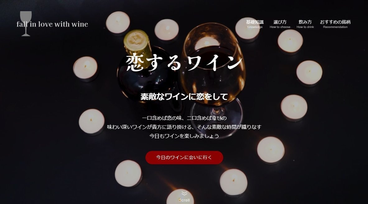 ワードプレス SWELL でブログ開設します 記事を書きはじめることができる状態にしてお渡しします。 イメージ4