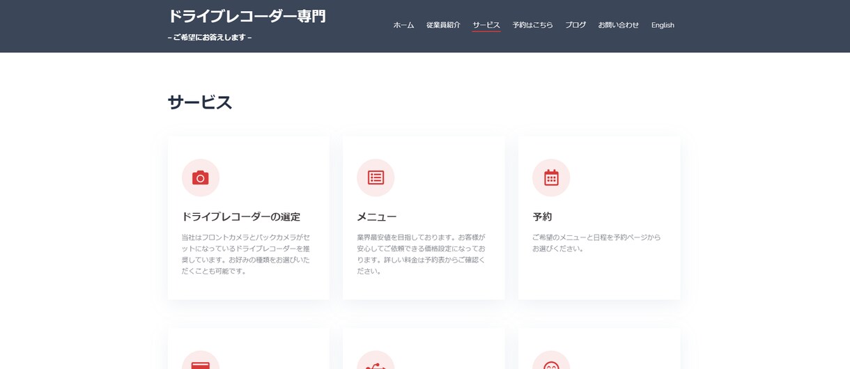 実用英語にてホームページを制作します Google翻訳ではなく、一つ一つ手作りで英作していきます。 イメージ4