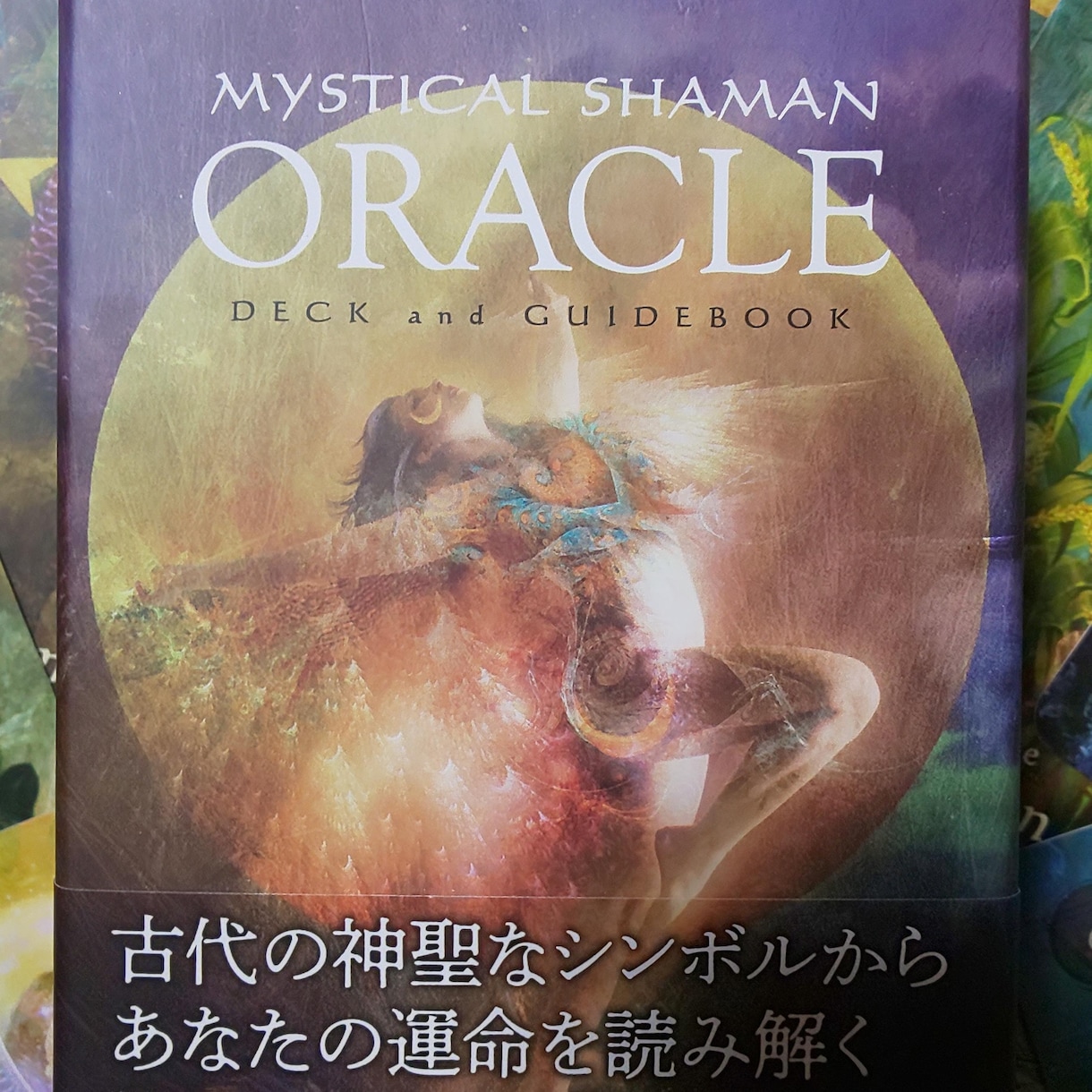 オラクルカードから魂へのメッセージを伝えます ☆現状を変えたい方へ☆悩みや迷い、モヤモヤがスッキリ！ イメージ5