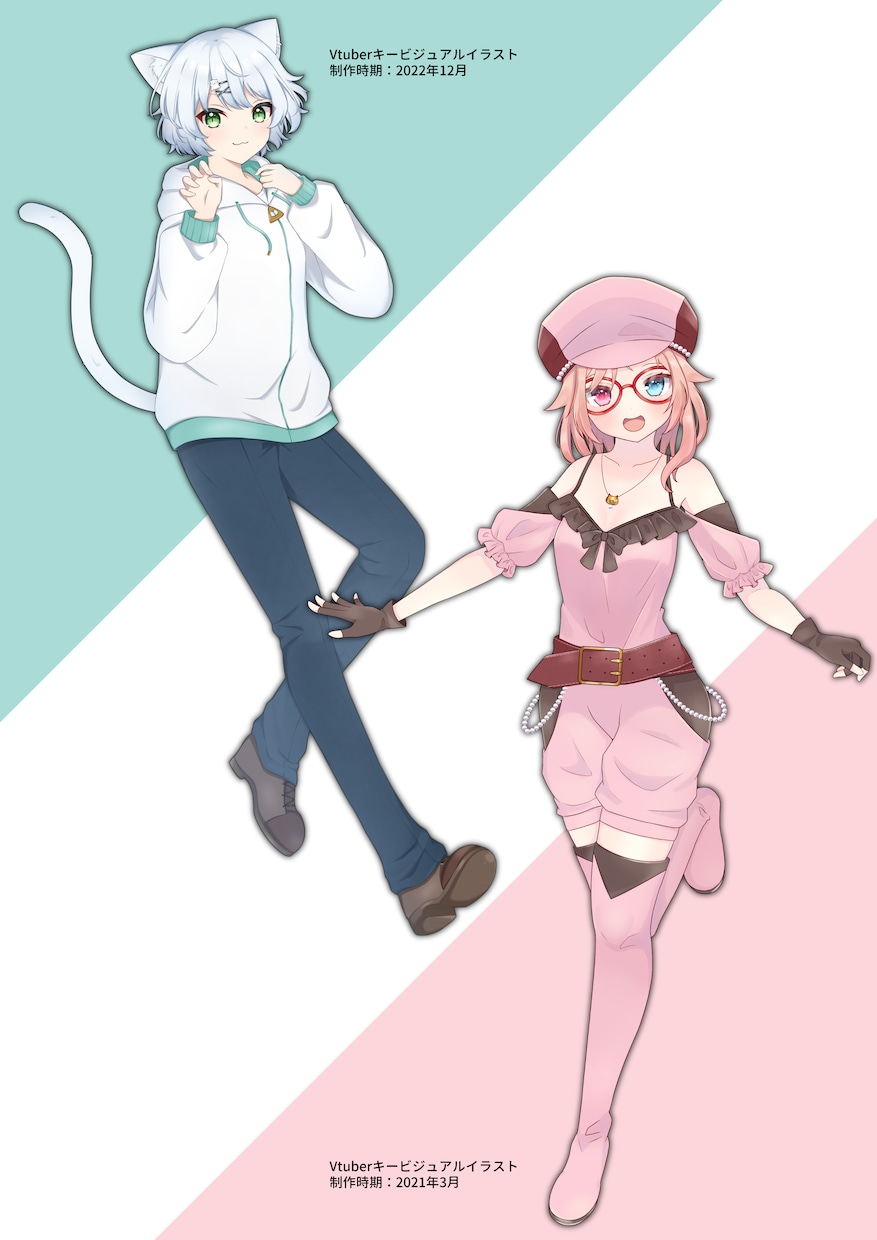 Vtuber、TRPG、ゲーム等に！立ち絵描きます 複数枚ご購入の方は割引もあります！ イメージ6