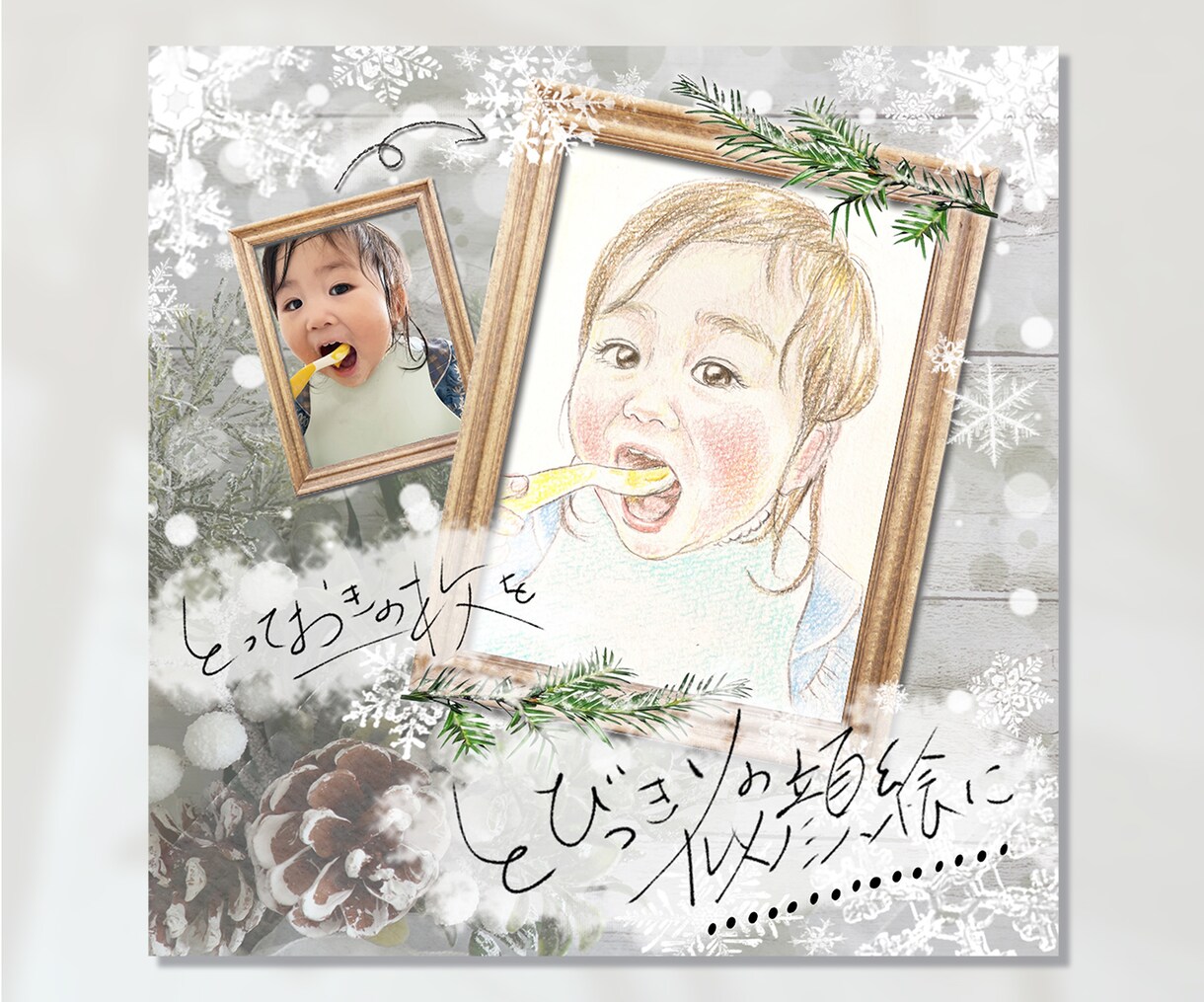 ゆる手書き・透明感で心をつかむweb画像つくります あなただけの「呼吸するデザイン」で心を動かす訴求力を... イメージ3
