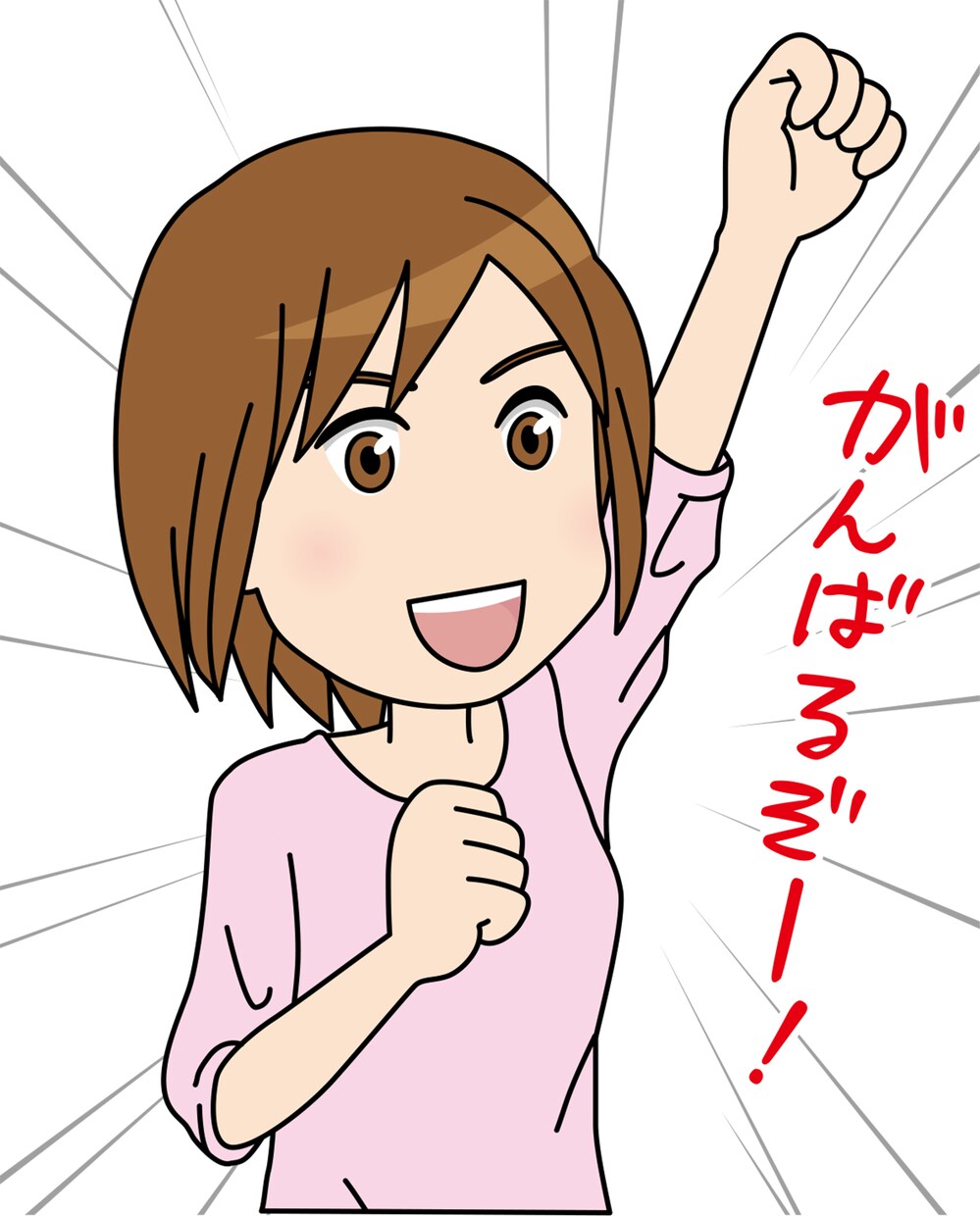 【片思い鑑定】相手の気持ち、二人の未来、課題をタロット鑑定。行動心理学と食風水でアドバイス！ イメージ3