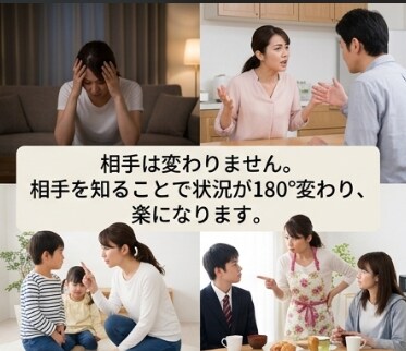 あなたの応援団長いたします 不安に負けない！その先の行こう☆ボイスサンプル有 イメージ4